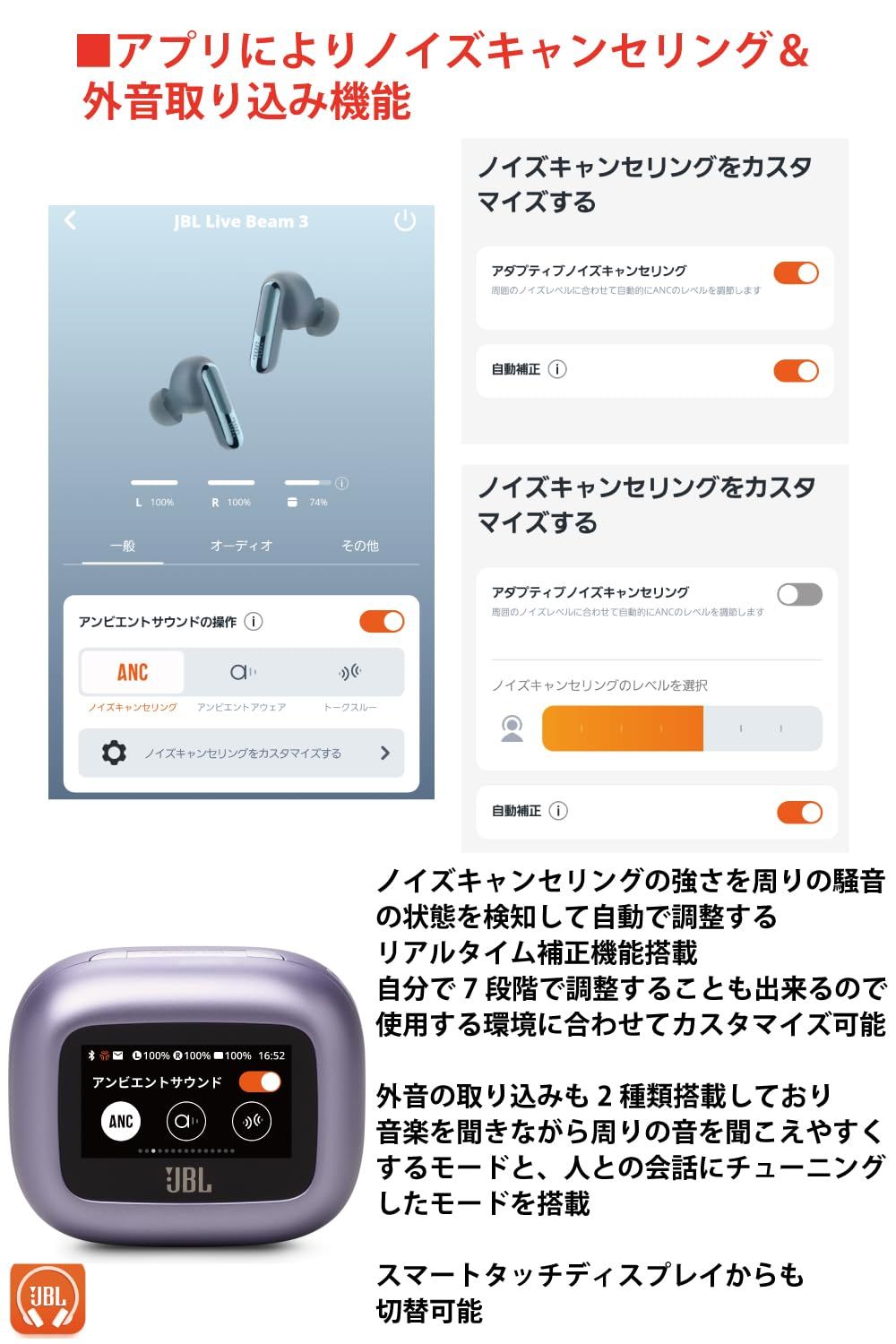 マルチポイント ハイブリッド