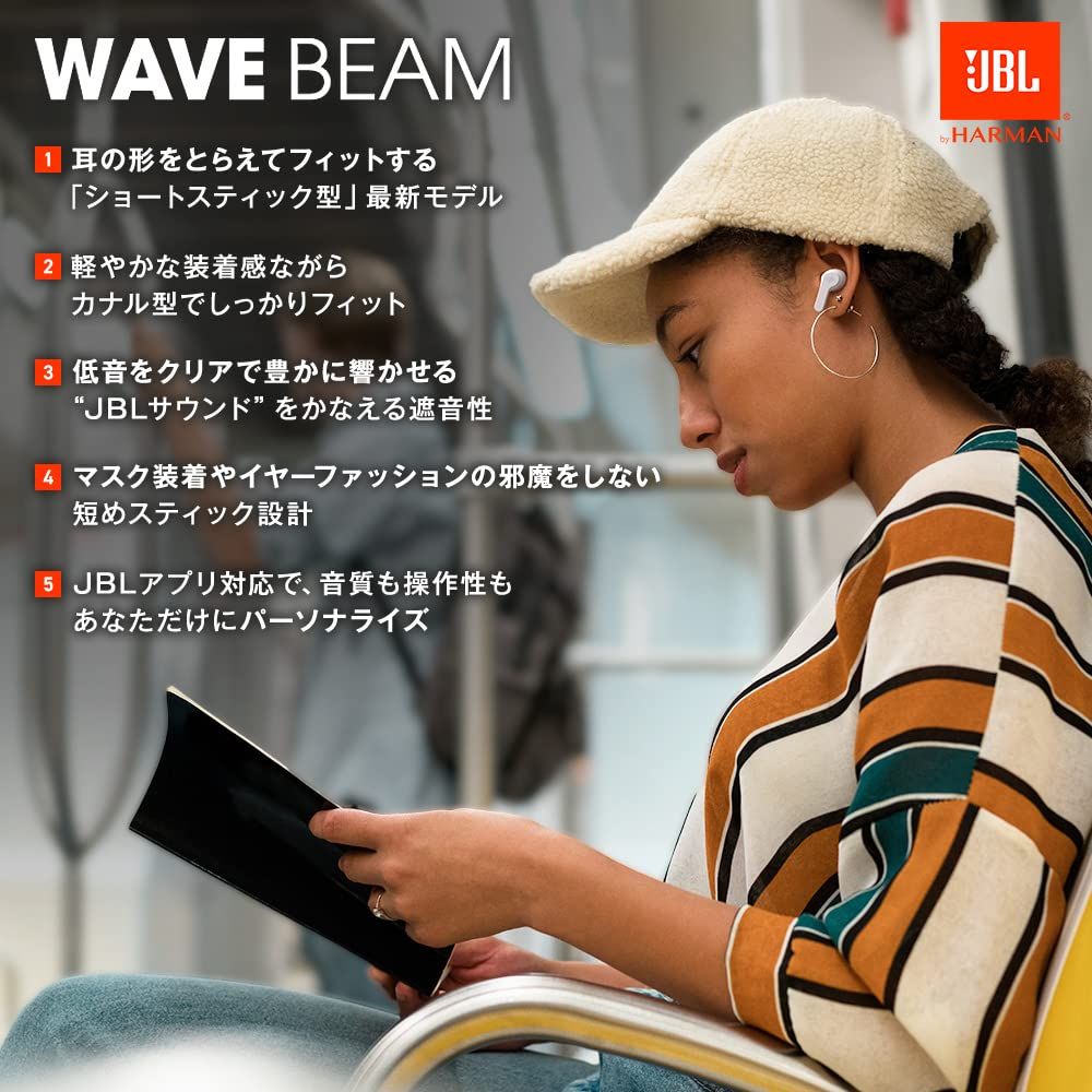 JBL JBL WAVE BEAM 完全ワイヤレスイヤホン IP54防水防塵 外音取込 BASSサウンド アプリ Bluetooth ホワイト