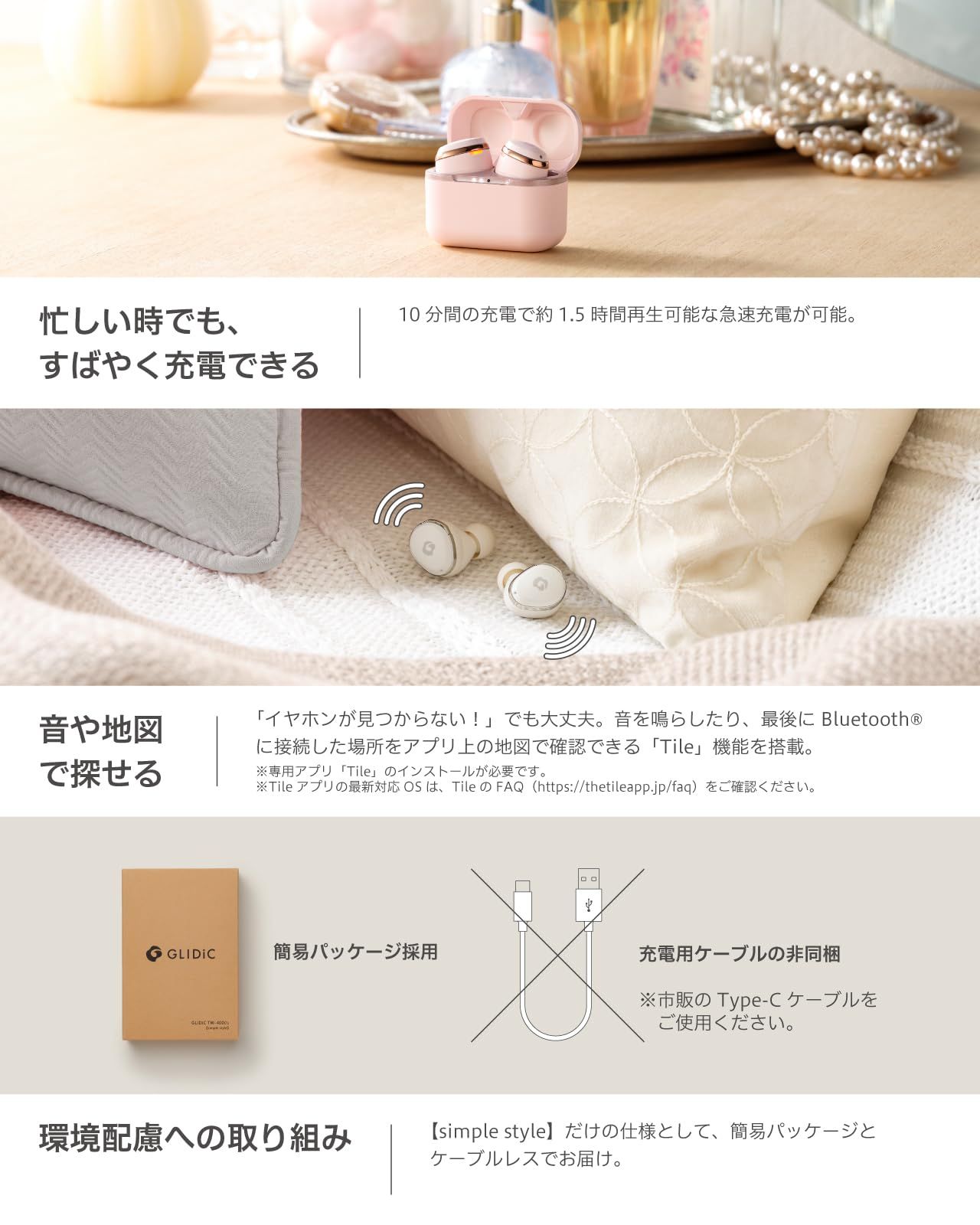 ピンク ワイヤレスイヤホン