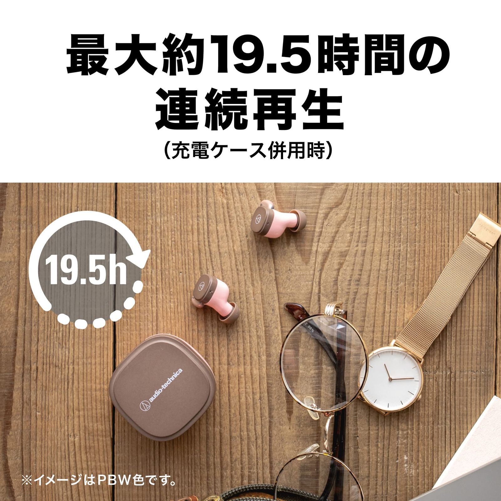 ワイヤレスイヤホン bluetooth