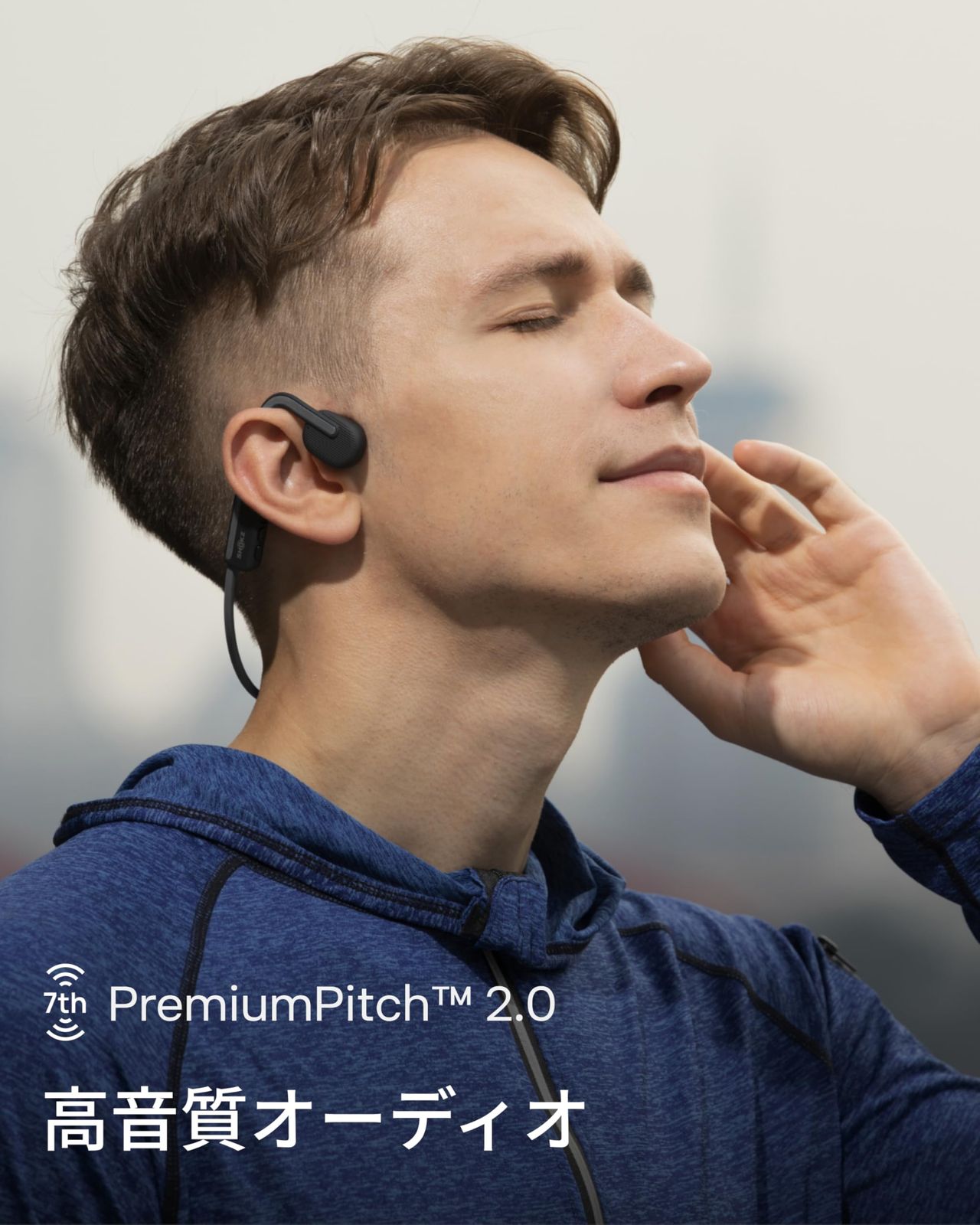 Zoomなどリモート会議