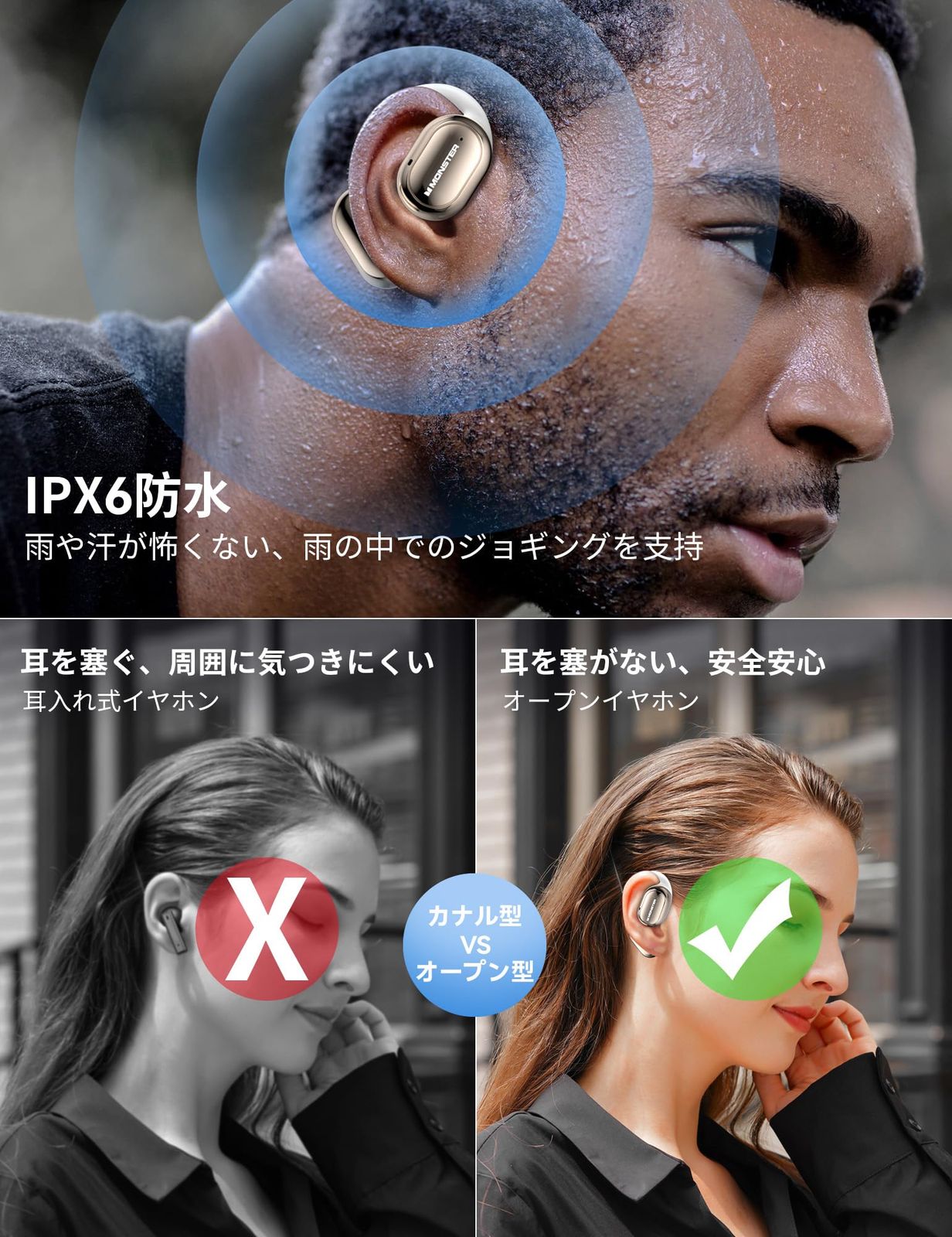 EDR技術 音漏れ抑制