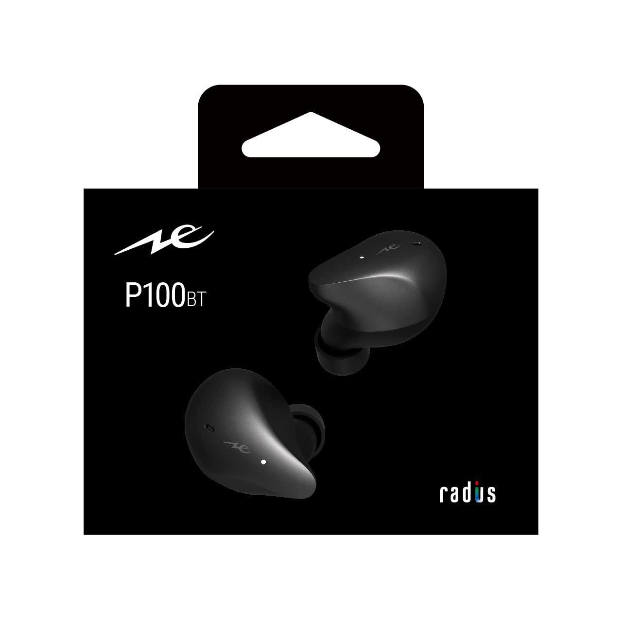 完全ワイヤレス