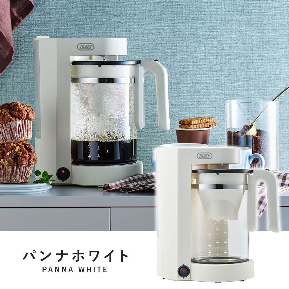 Toffy トフィー Tea-Coffeeメーカー K-HCM 1 お茶 コーヒー兼用 着脱式水タンク ティーストレーナー コーヒーメーカー 保温機能 ビビッド コンパクト パンナホワイト