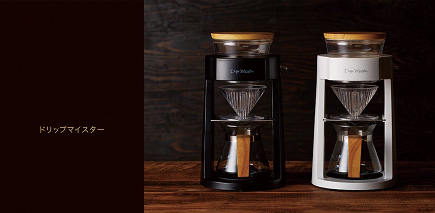 APIX Drip Meister コーヒーメーカー ホワイト ADM-200-WH