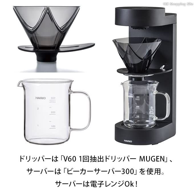 HARIO MUGEN Coffee Maker EMC-02-B TALLINNNEXPO_COM