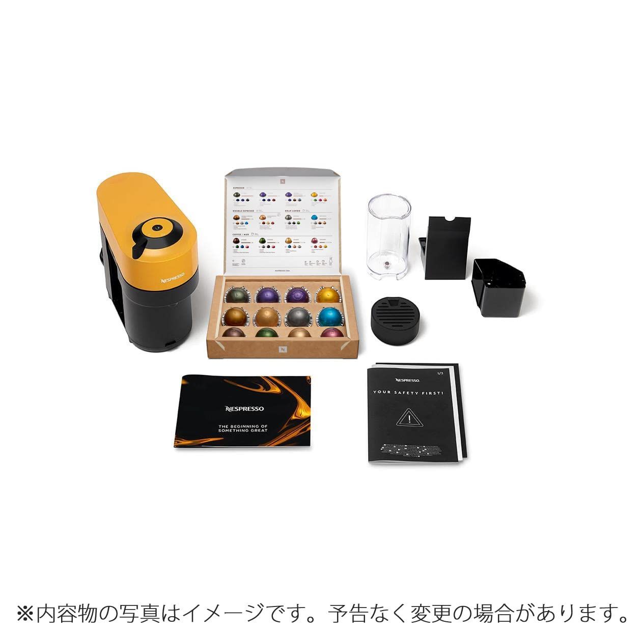 Nespresso ネスプレッソ VERTUO カプセル式コーヒーメーカー ヴァーチュオ ポップ マンゴイエロー GDV 2-YE-W