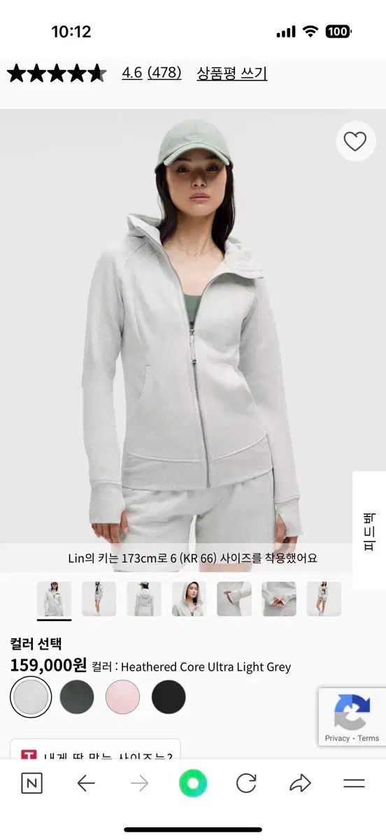 lululemon ルルレモン スクーバ フルジップアップ フーディー