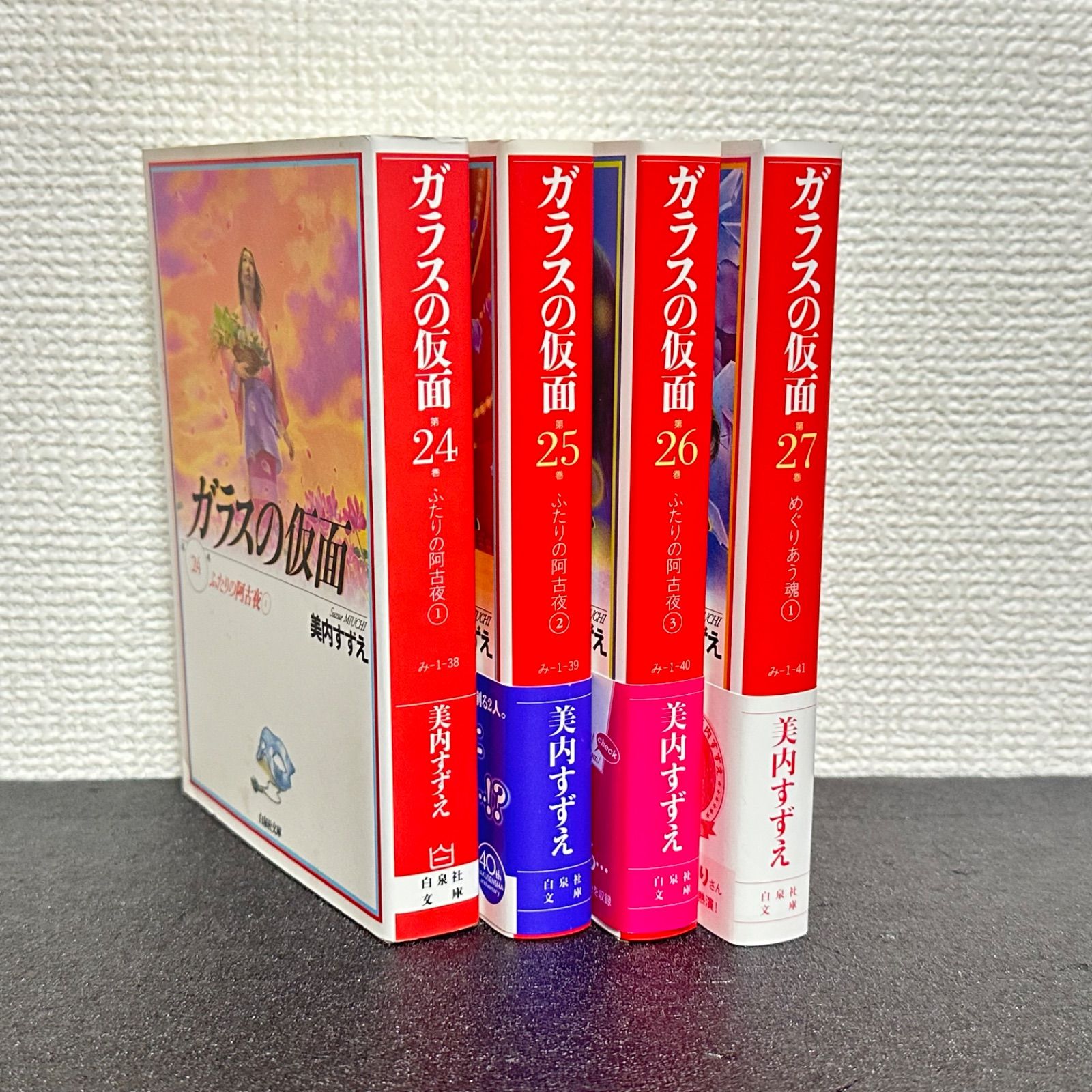 ガラスの仮面 1-49巻 既巻全巻 ガラスの仮面 1-49巻 【公式通販】