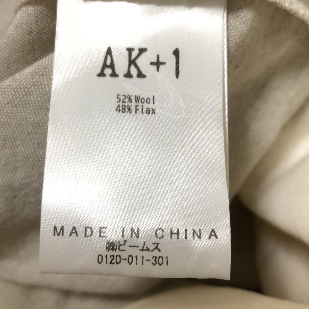 AK 1 エーケーワン パンツ サイズ38 M レディース - ベージュ フルレングス DECORATOM_COM_BR