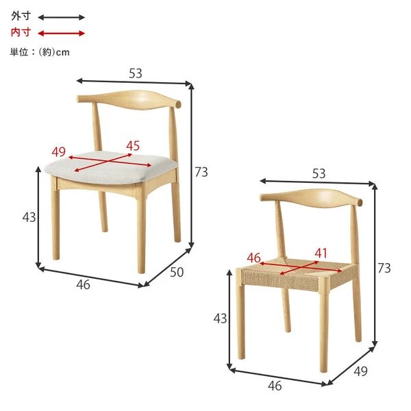 イス ナチュラル