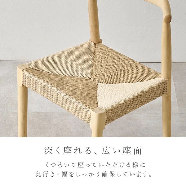 2脚セット 完成品 北欧風 ダイニングチェア 椅子 イス ナチュラル インテリア MARWIL-DEMENAGEMENTS_CH