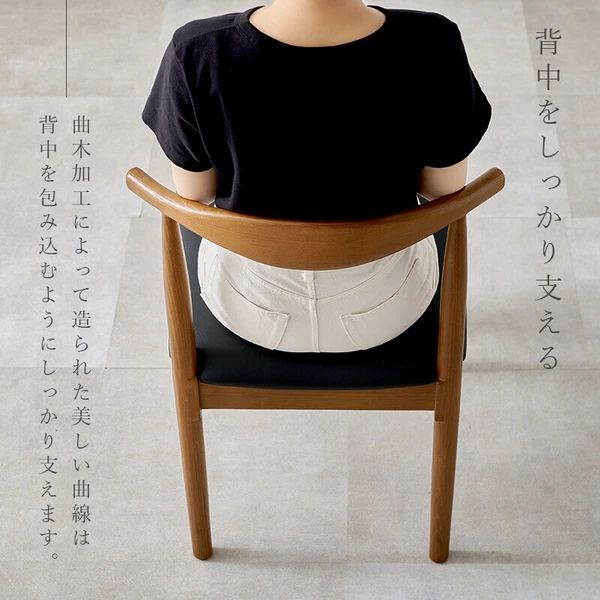 ダイニングチェア 椅子