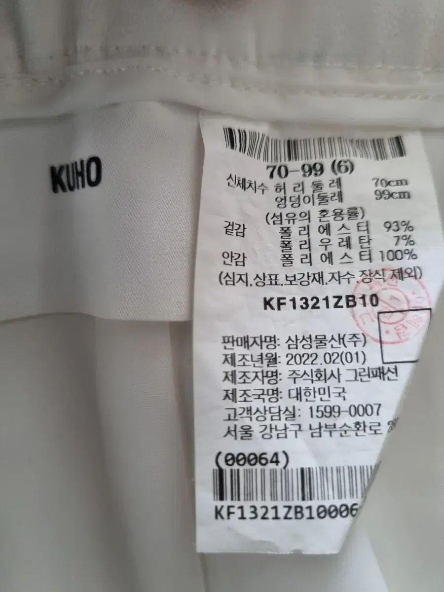 ベーシック イージーパンツ