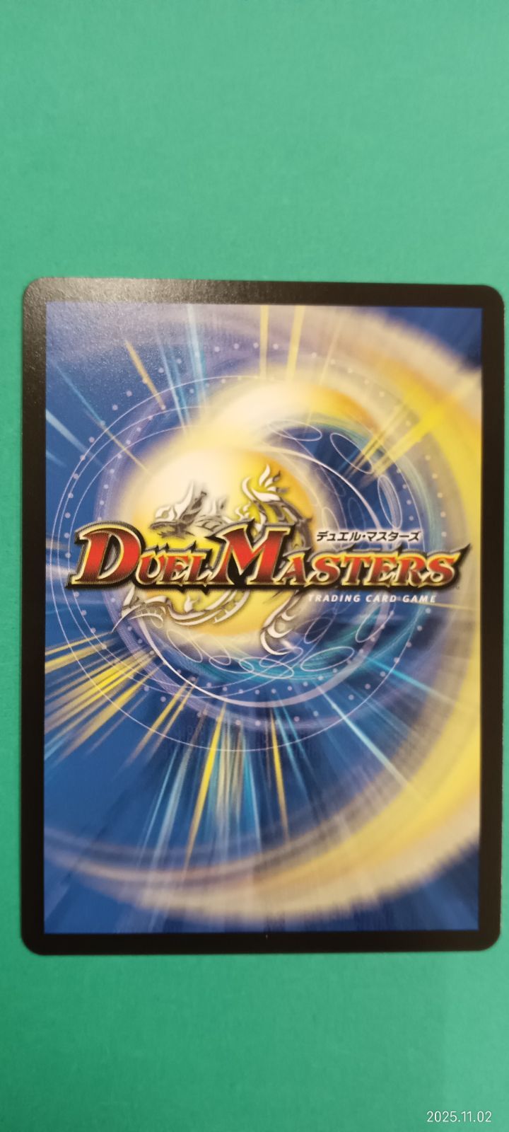 支配の聖霊ﾍﾟﾙﾌｪｸﾄ ｷﾞｬﾗｼｰ･ﾁｬｰｼﾞｬｰ SR SP1 SP5