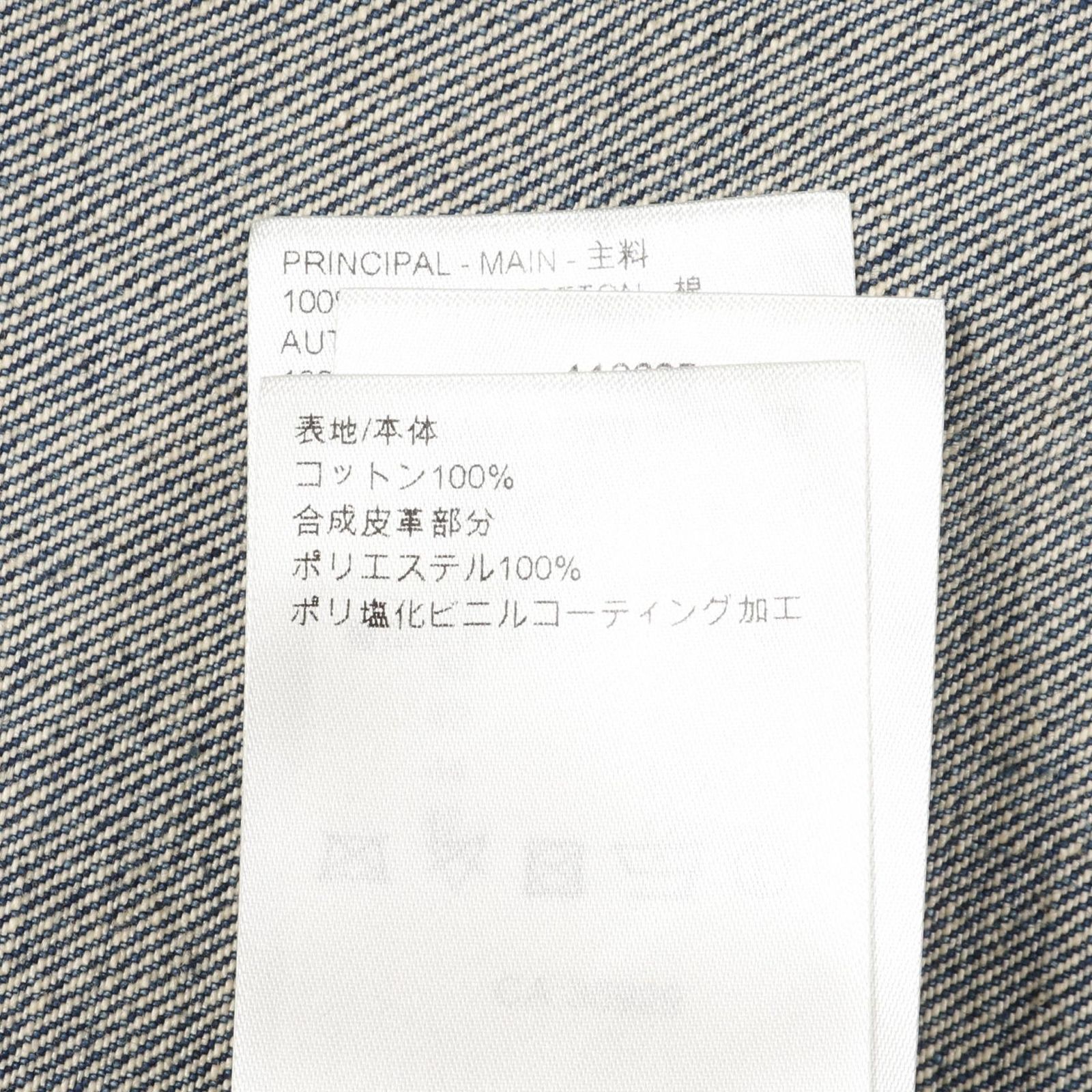 デニムジャケット RW241WW