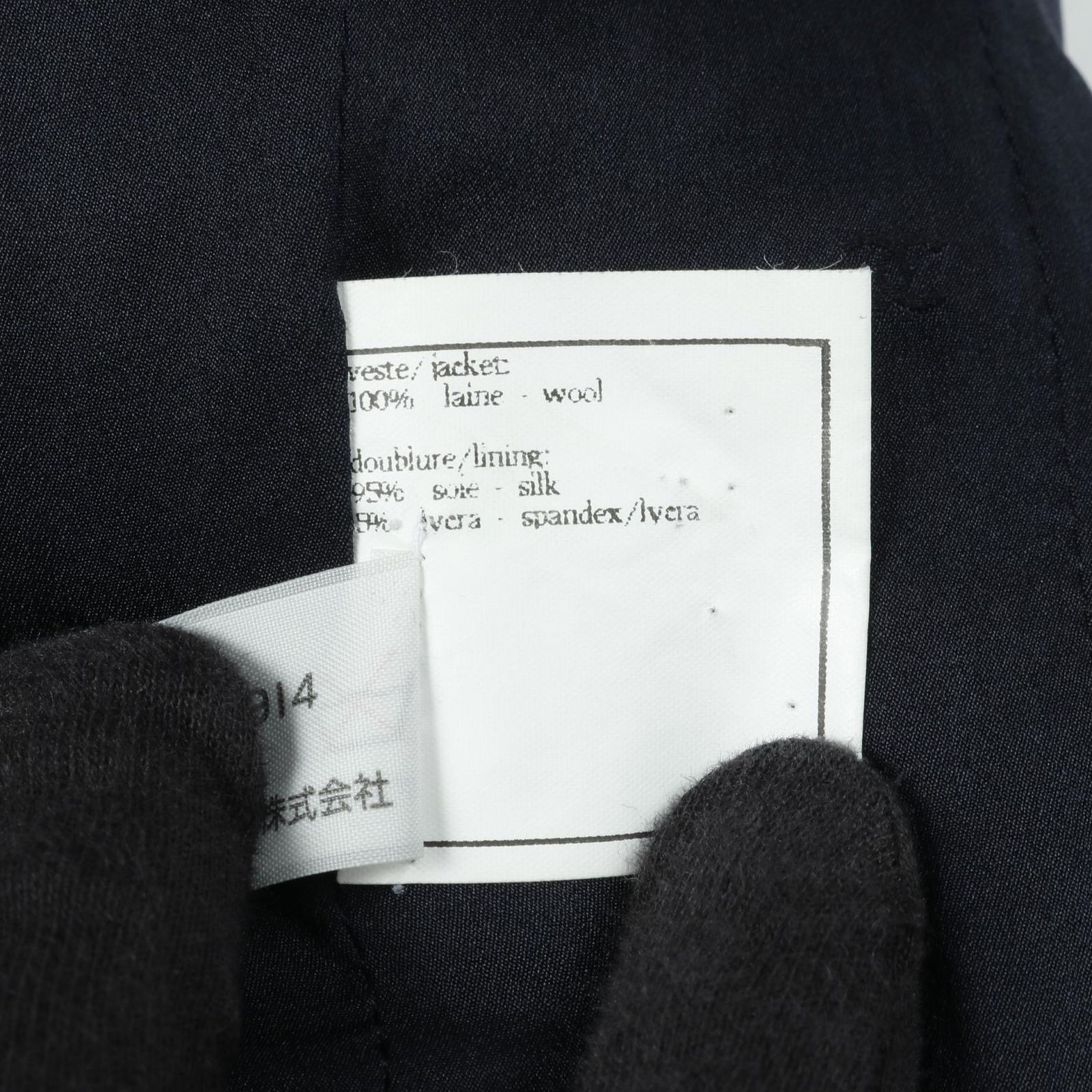 シャネル CHANEL ココマークボタン ツイード P08220V04980 ウール ツイードジャケット レディース Used A GULLKHAN_COM