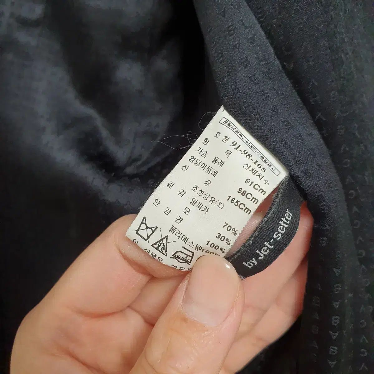 ハンサンミシャ