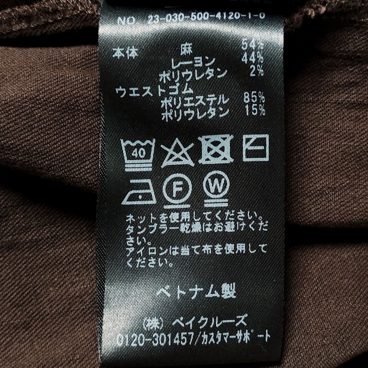 - ダークブラウン