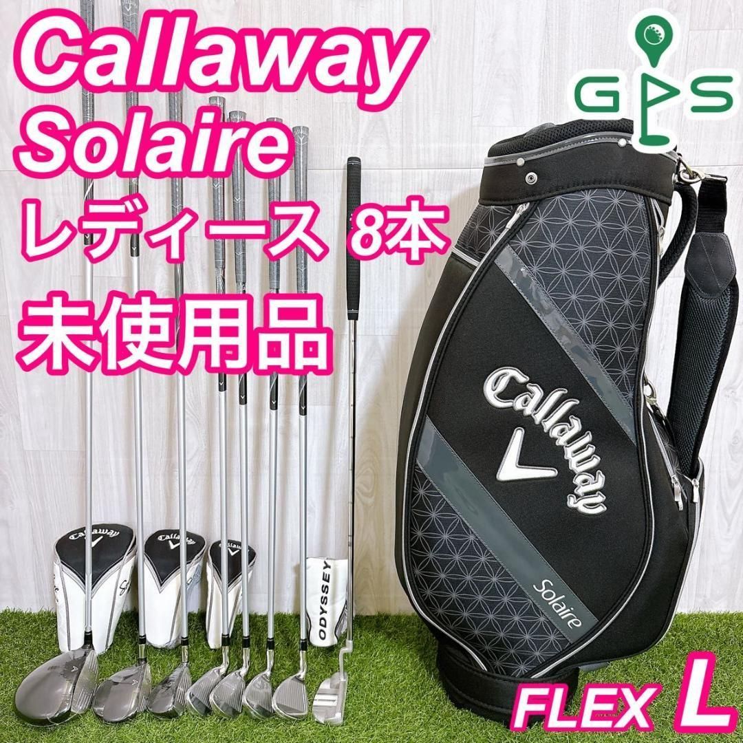 良品 HONMA ATHPORT ホンマ レディースゴルフセット 10本 初心者 製品