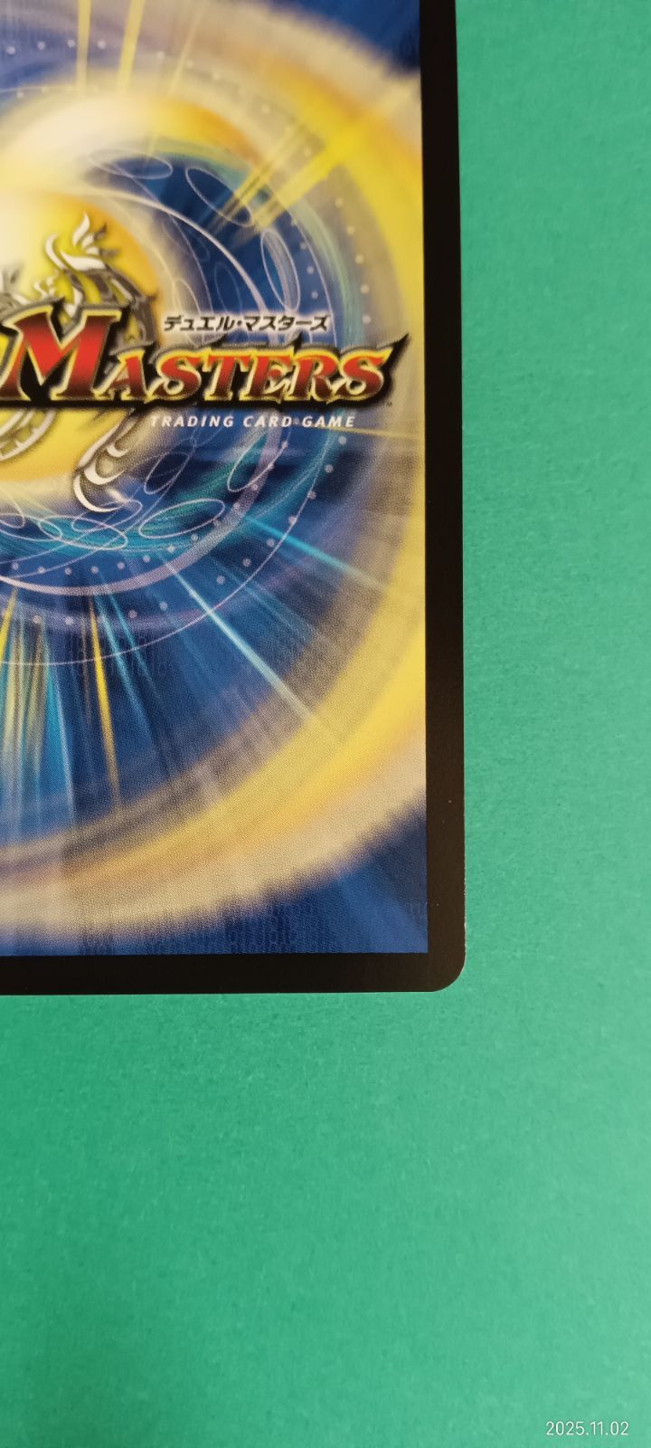 狡智 の頂天ﾚﾃﾞｨｵ･ﾛｰｾﾞｽ