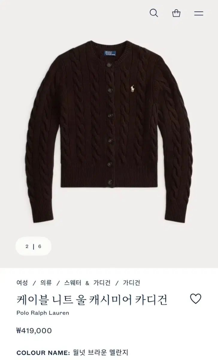 ポロ ラルフローレン ケーブル ウール カシミア カーディガン - ブラウン xs