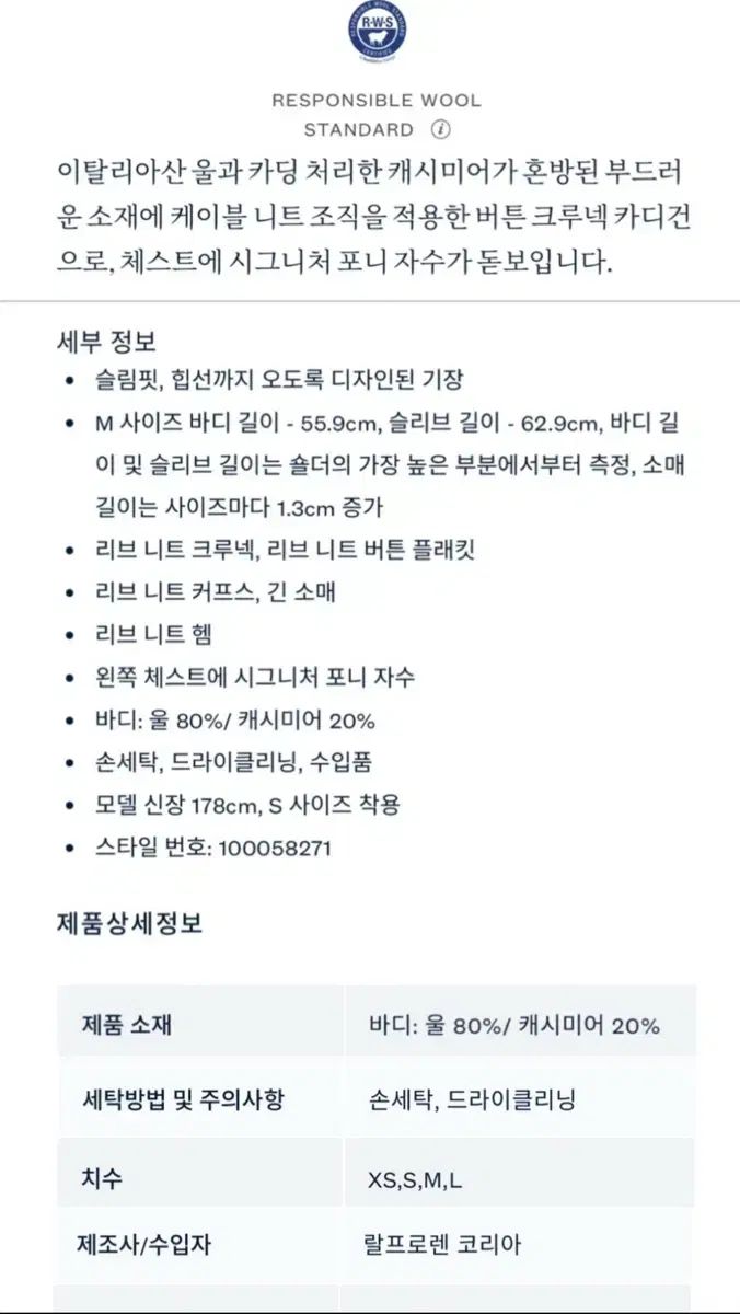 ポロ ラルフローレン ケーブル ウール カシミア カーディガン - ブラウン xs