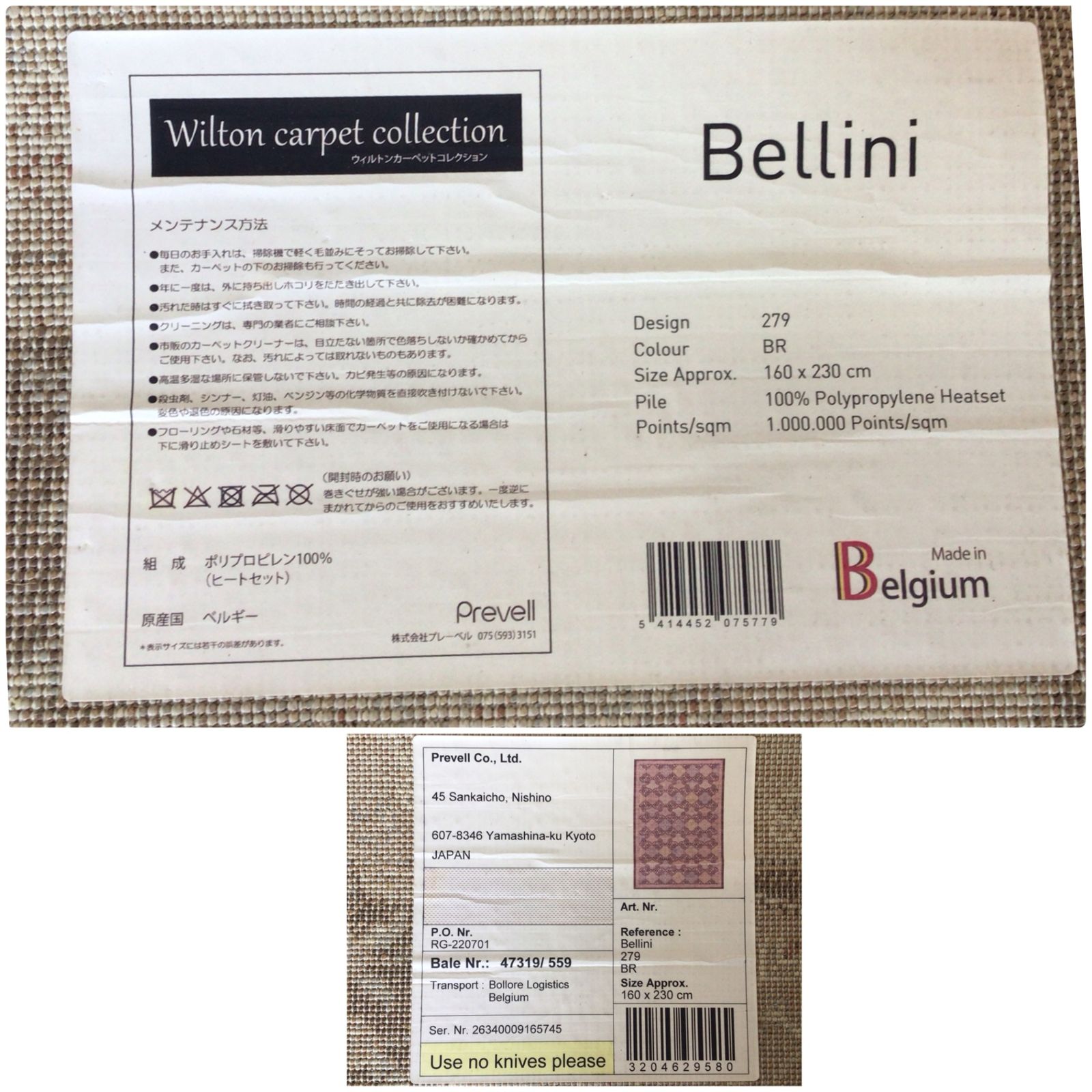 ラグマット 絨毯