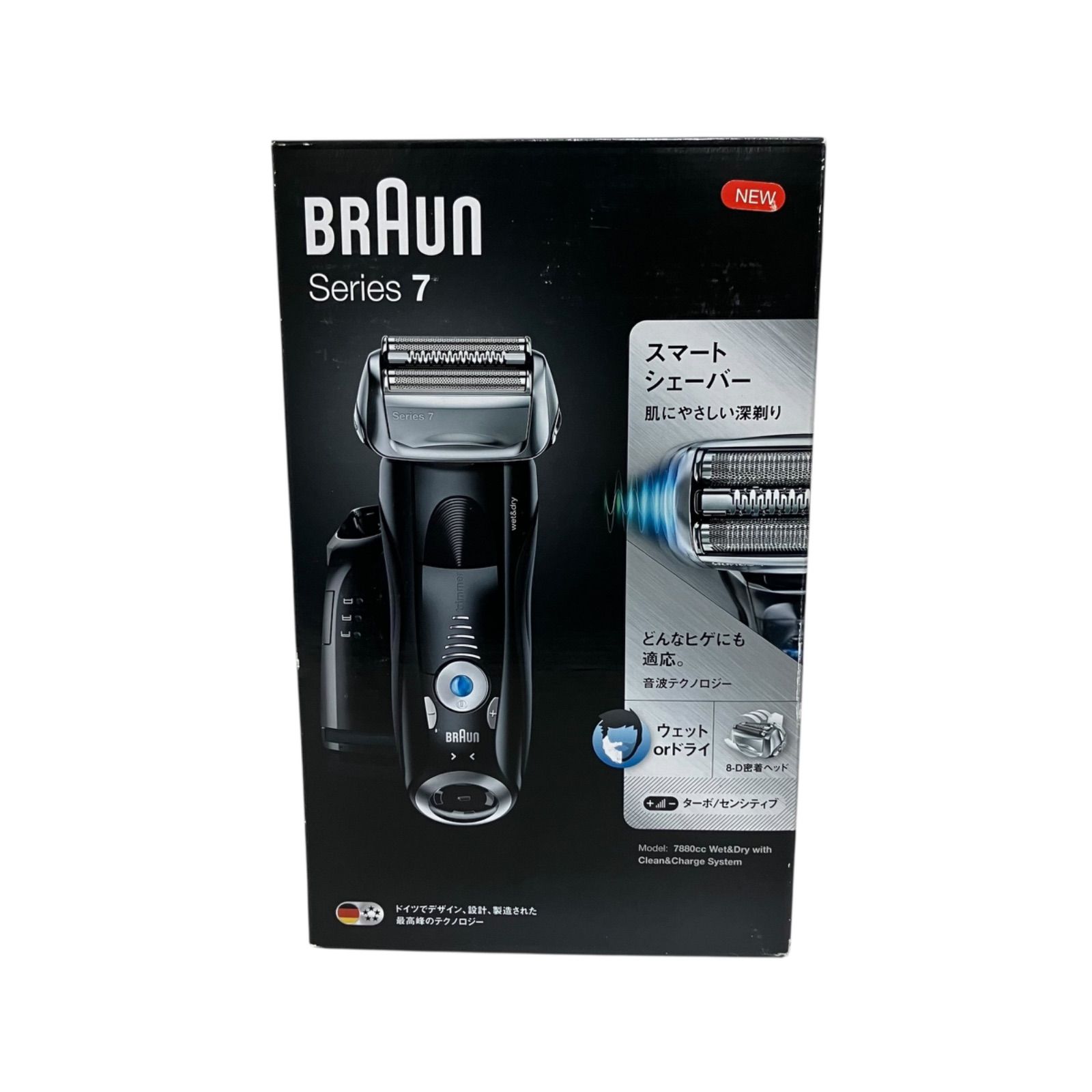 ブラウン シェーバー シリーズ7 ブラウンシェーバーシリーズ7BRAUN