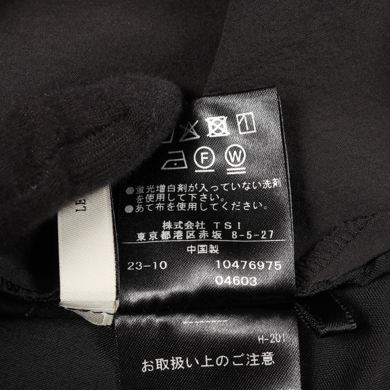 ロングブラウス