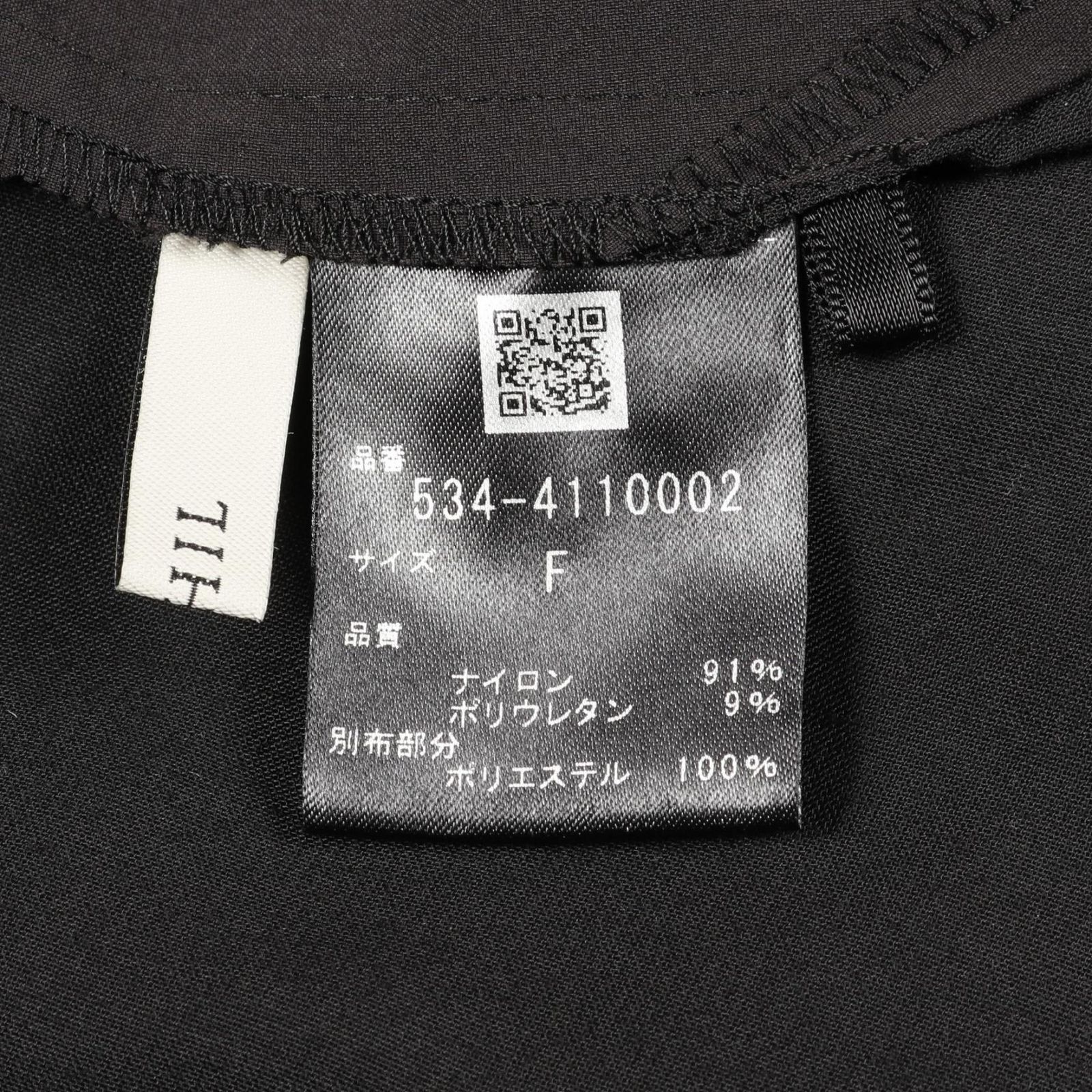 534-4110002 ブラック