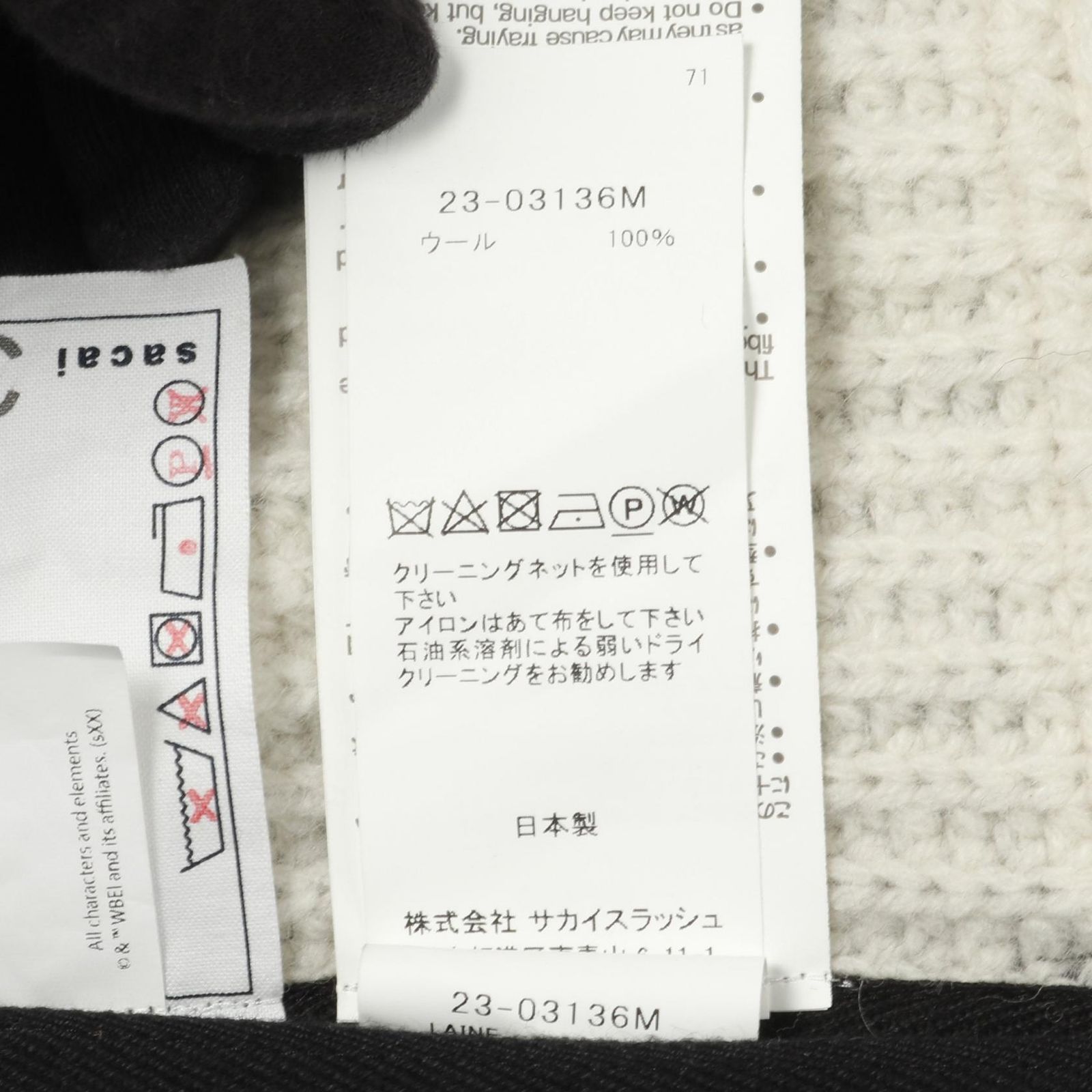 Sacai カーディガン