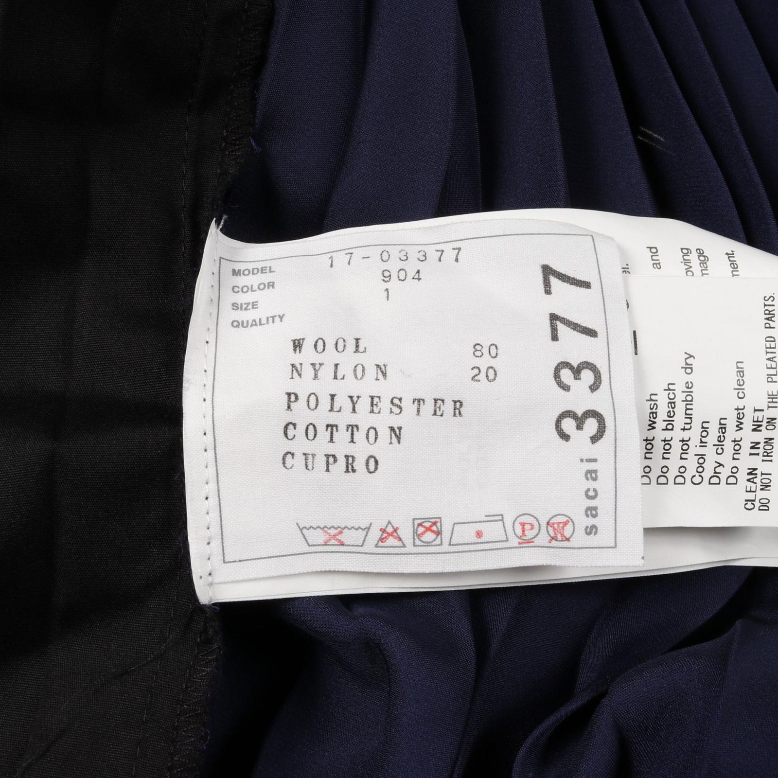 ウール ナイロン