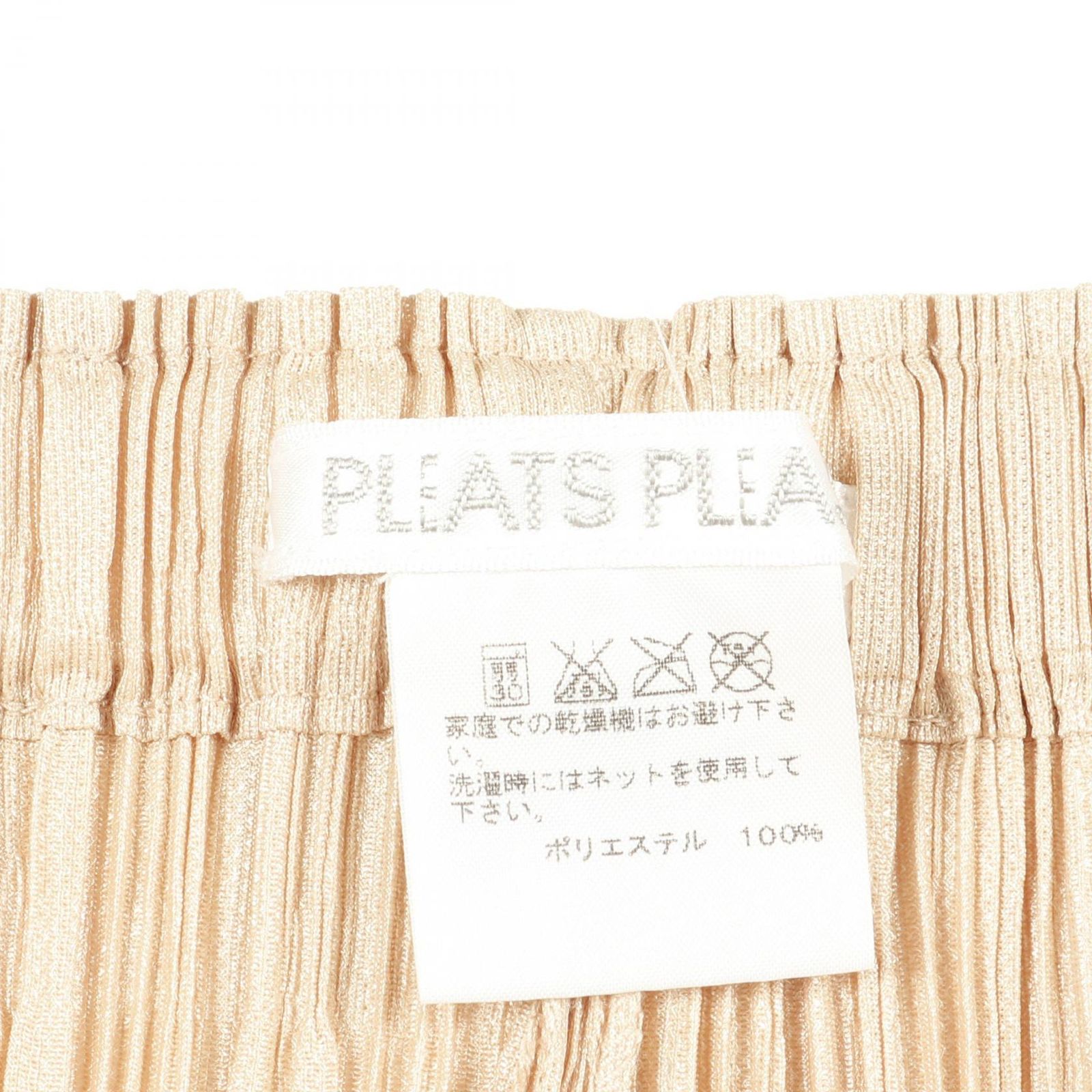 プリーツプリーズ PLEATS PLEASE パンツ プリーツ PP61-JF452 その他 パンツ レディース Used A MERCADOAVALIA_COM_BR