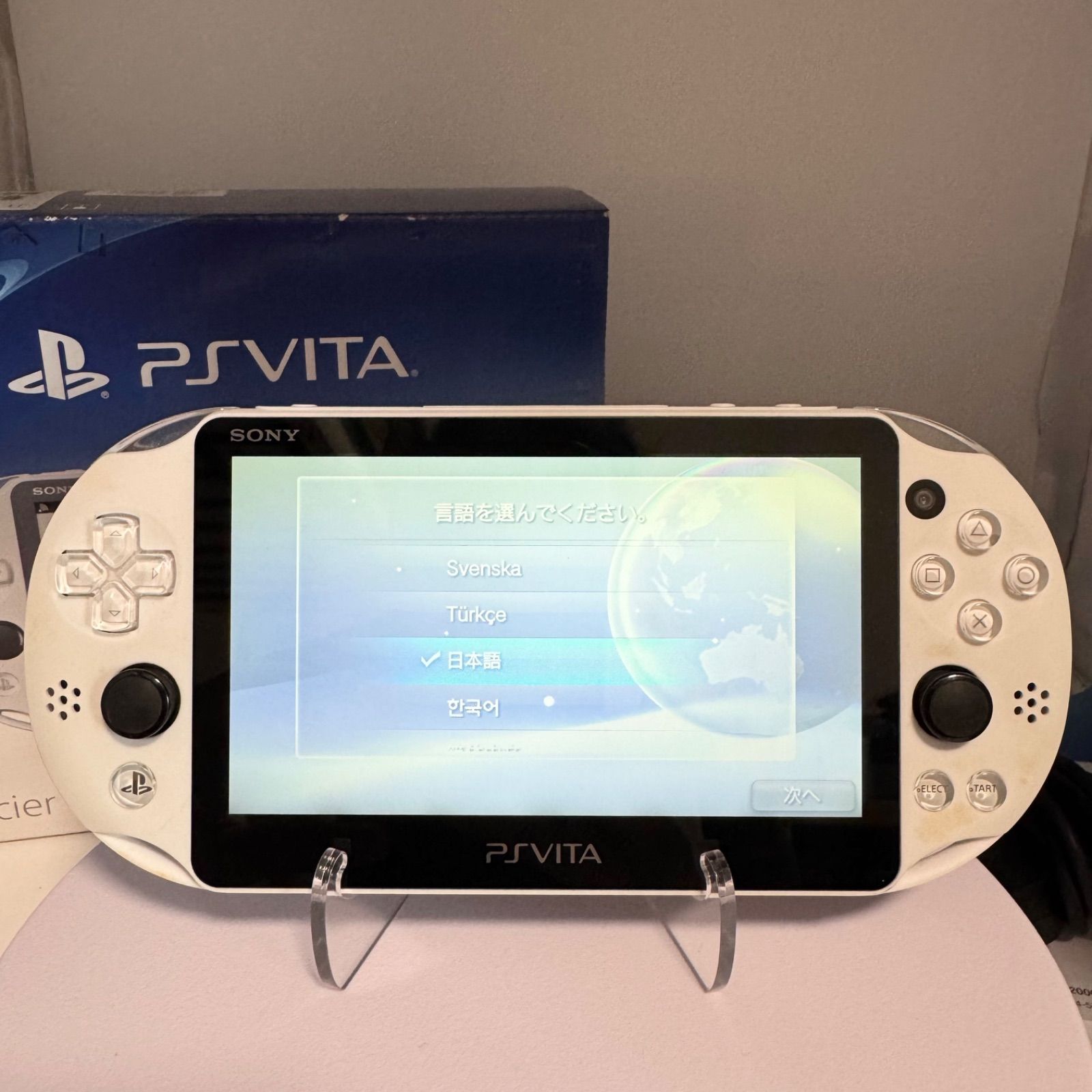 PS Vita PCH-2000 ZA22 Glacier White 動作 済み グレイシャーホワイト 箱 充電器 8GBメモリーカード 印刷物付属 ピーエス ヴィータ ソニー PlayStation プレイステーション e497