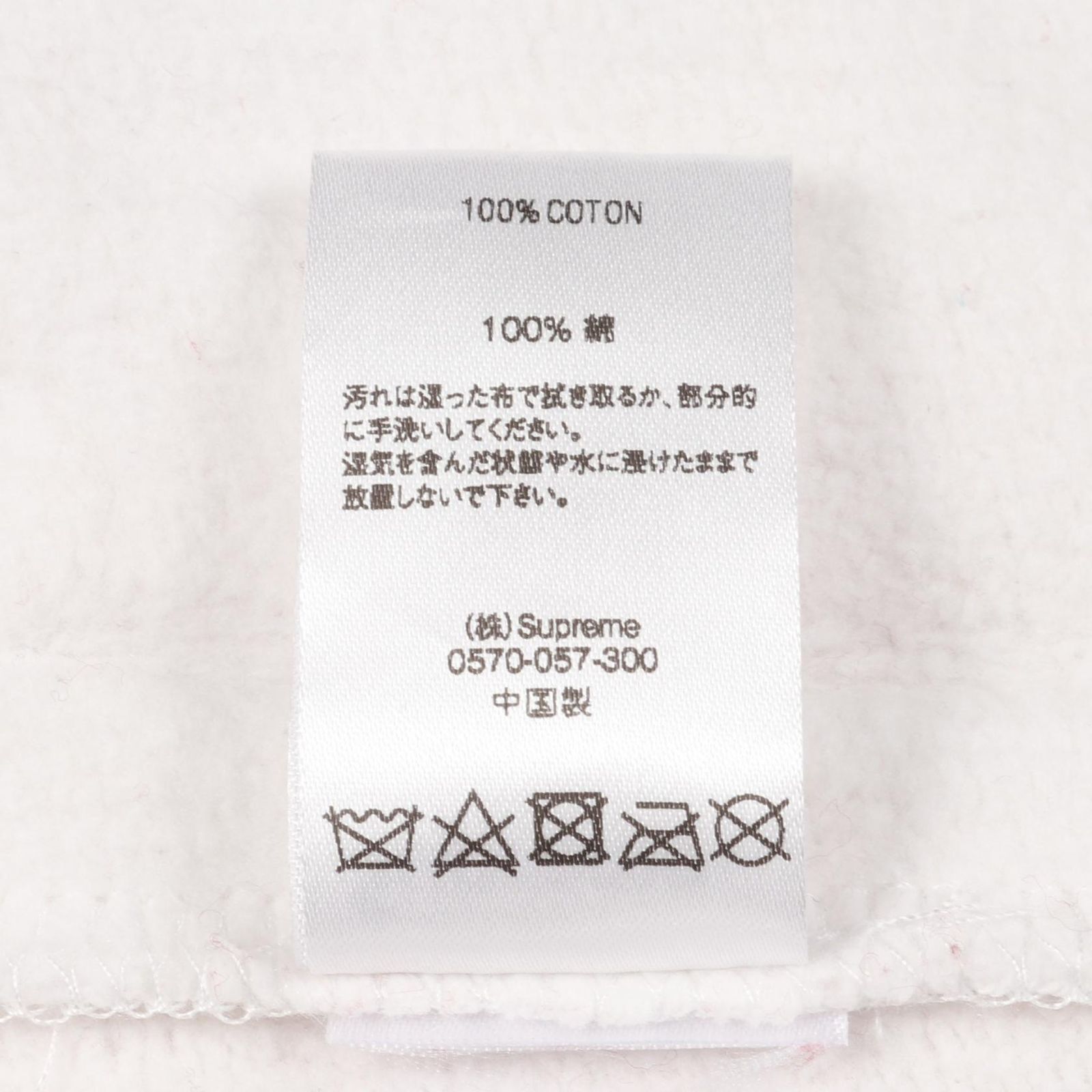  シュプリーム Supreme パンツ コットン スエットパンツ メンズ A その他 パンツ