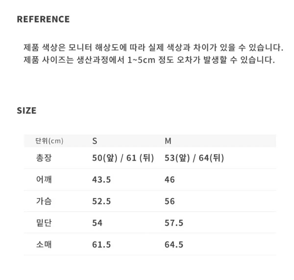 ゴーラ シープスキン