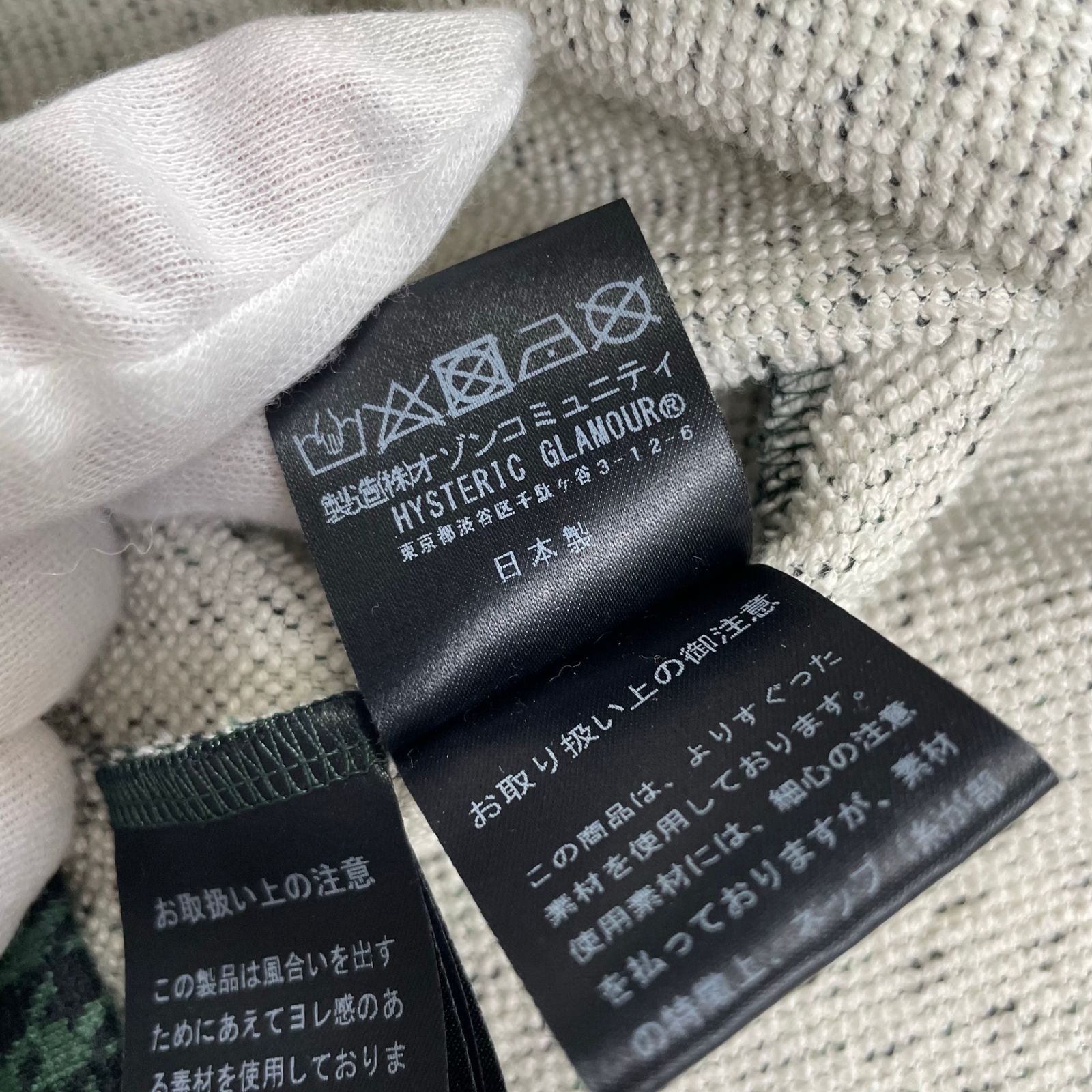 HYSTERIC GLAMOUR ヒステリックグラマー BACK BEAR刺繍 ジャンパースカート DIZZY＆MILKY 参考定価 36 000 tax SIZE FORTGASGNV_COM_BR