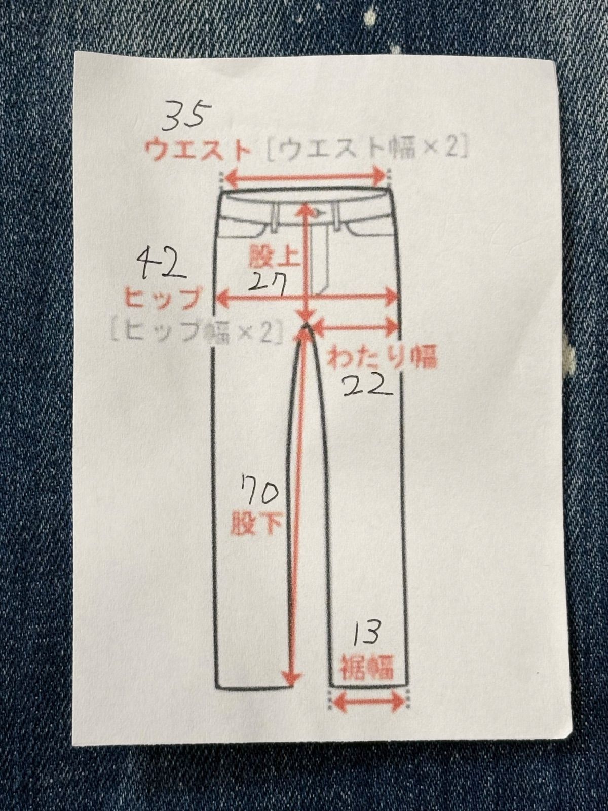 レディース サイズ36