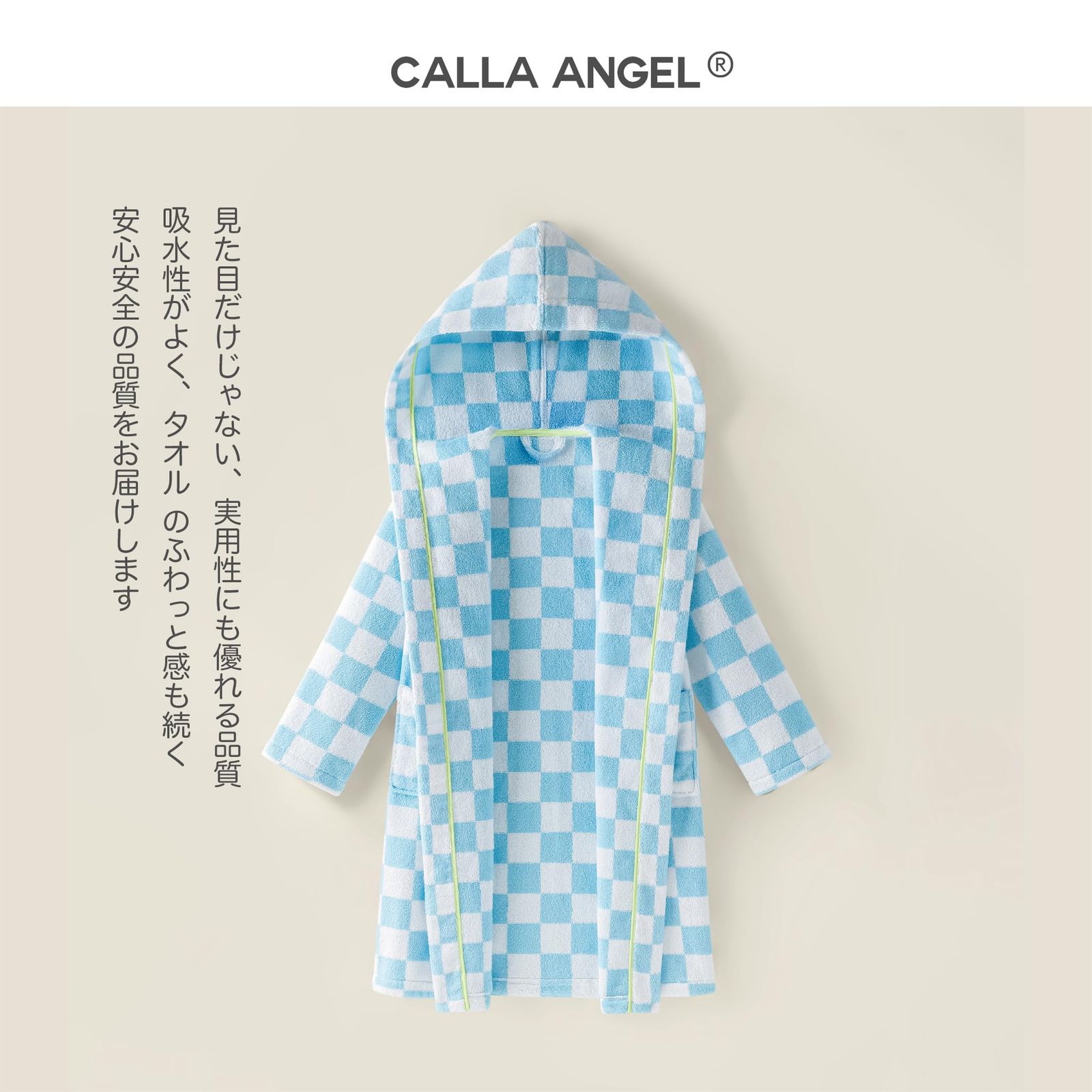 キッズ タオル生地