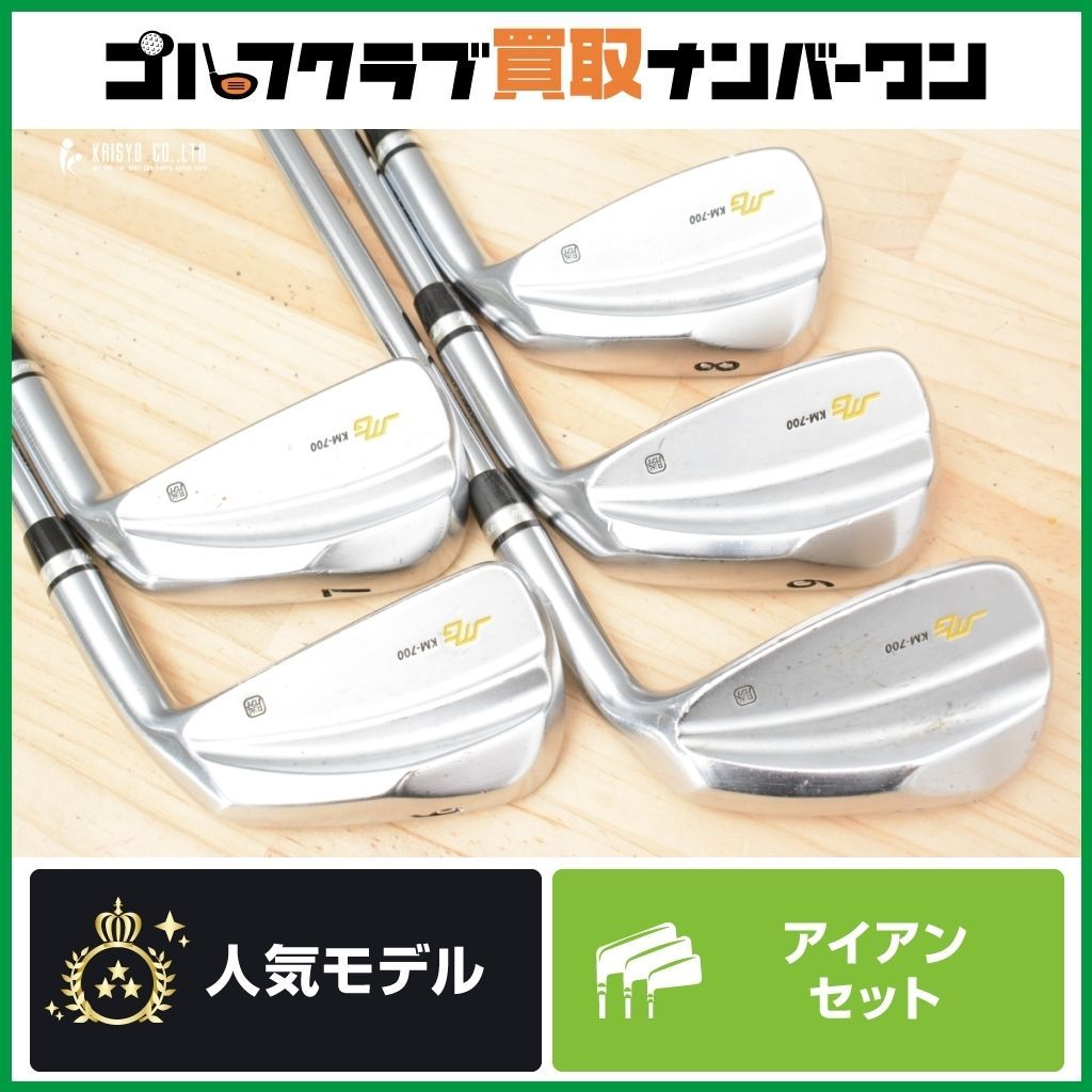 マッスルバック 高寛容性 三浦技研 KM-700 アイアンセット 6 PW 5本セット Dynamic G 105 TOUR ISSUE フレックスS400 ミウラ KM700