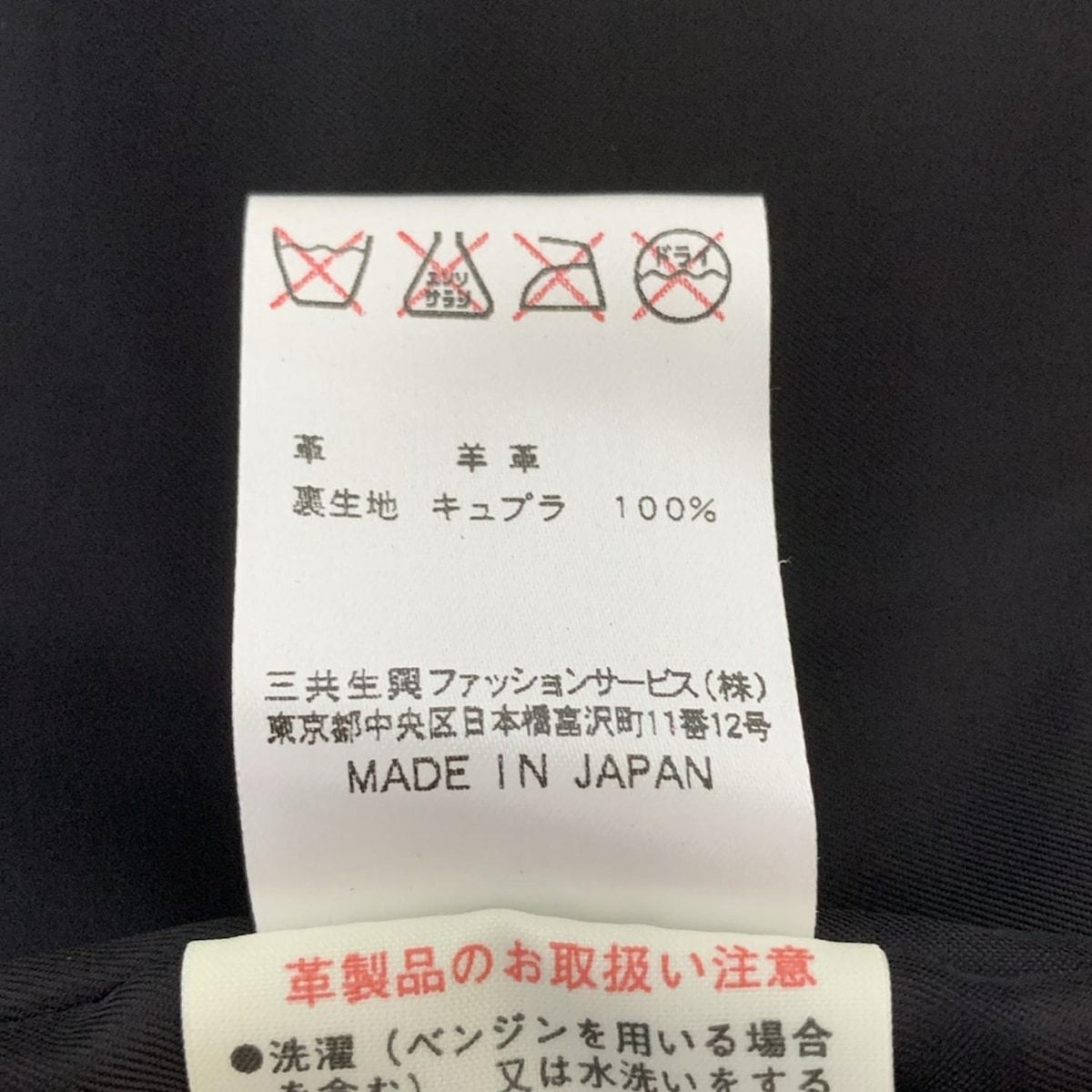 LEONARD レオナール スカート サイズ73-97 レディース - 黒 ひざ丈 レザー GULLKHAN_COM