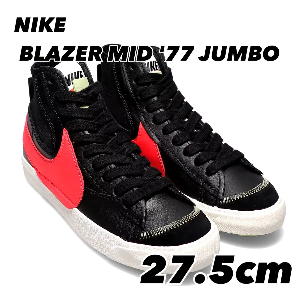 NIKE BLAZER MID 77 JUMBO ナイキ ブレーザー MID 77 ジャンボ BLACK BRIGHT CRIMSON-SAIL-OLIVE AURA dd3111-001 27.5cm