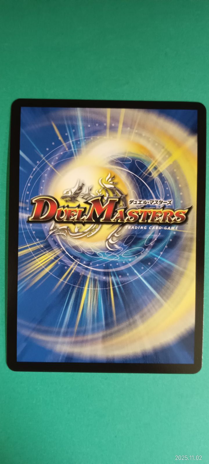 ﾎﾞﾙｼﾞｬｯｸ･ﾎﾞﾙﾊﾞｻﾞｰｸ SR 秘1 秘1