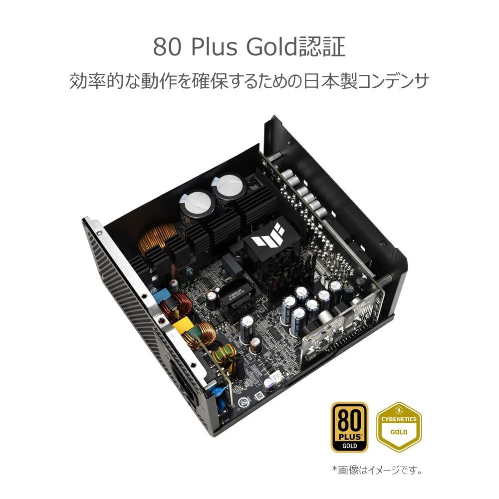 pc電源ユニット 80