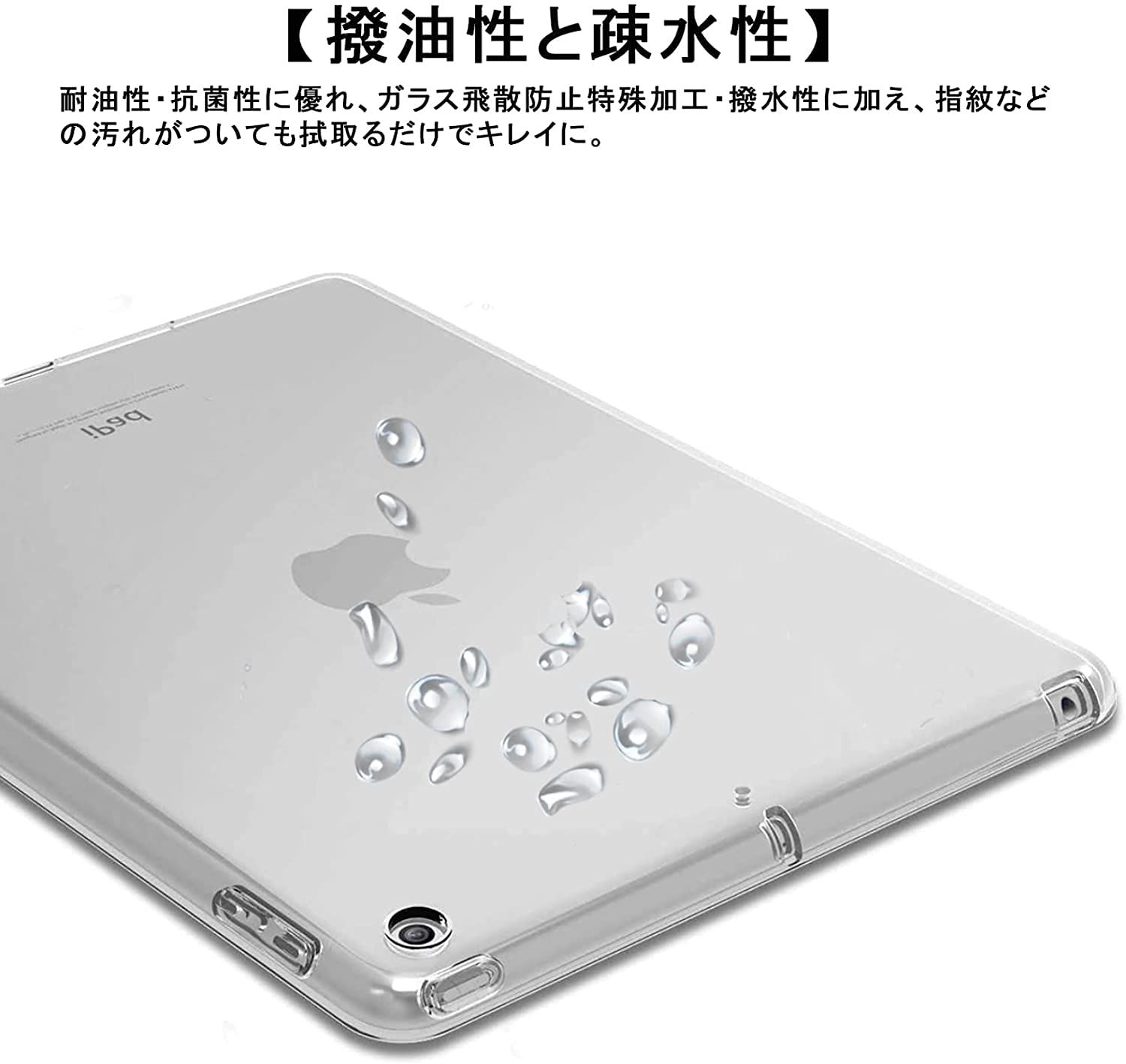 第7世代 10.2インチ