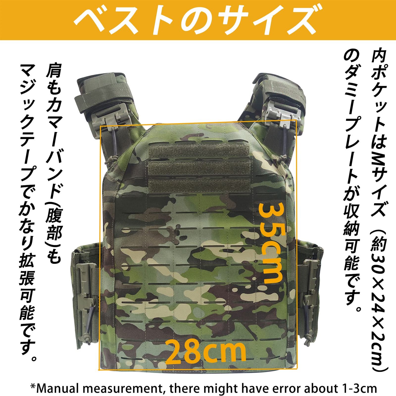 タクティカルベスト 軽量 プレートキャリア サバイバルベスト MOLLE モール サイズ調整可 1000 Dナイロン素材 レーザー切断
