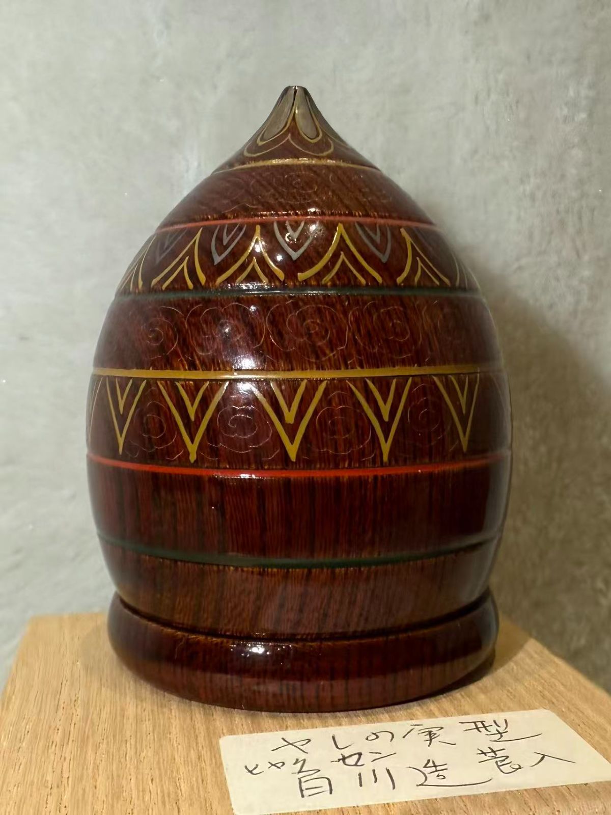 ヤシの実型 木製 蓋物 百川造 茶道具 漆器