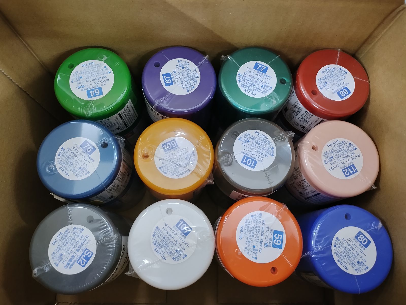 マイキー様専用 スープラ 70 エアコンパネルスイッチ