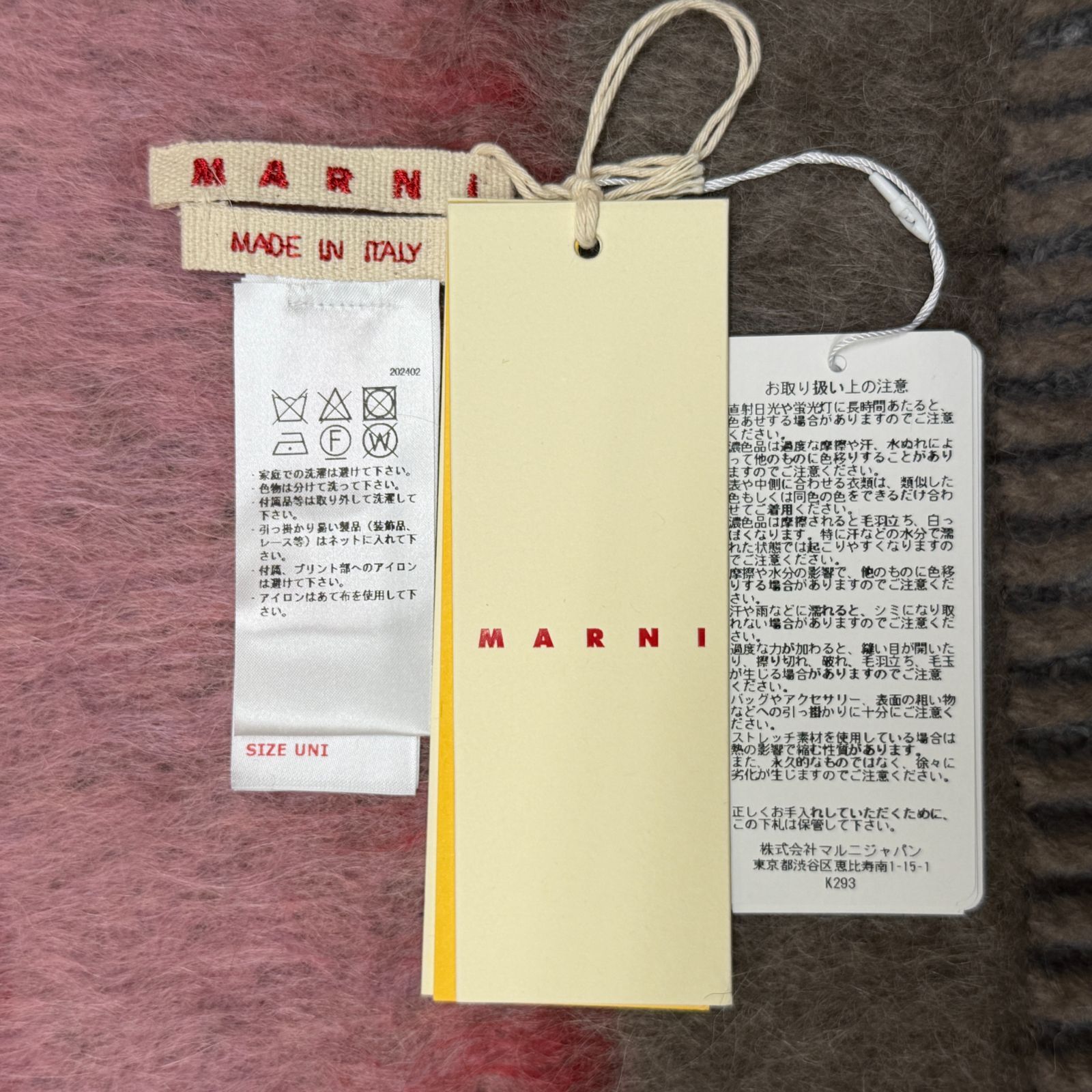 ピンク×ベージュ O